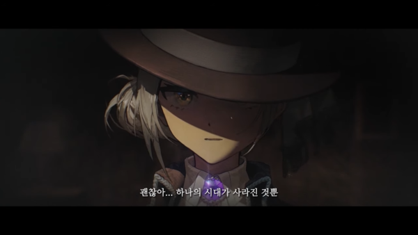 출처= ‘리버스: 1999’ 공식 PV 캡쳐