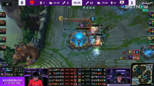 출처=공식 중계 영상