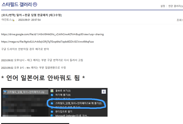 사진 출처= 디시인사이드 스타필드 갤러리