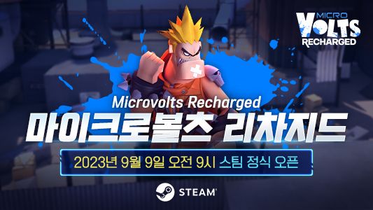 제공=마상소프트