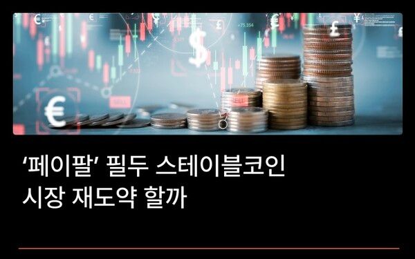 사진=빗썸