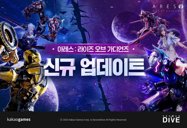 제공=카카오게임즈