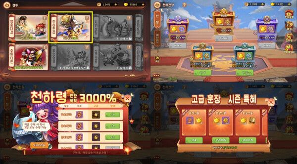 제공=에스에이치인터렉티브