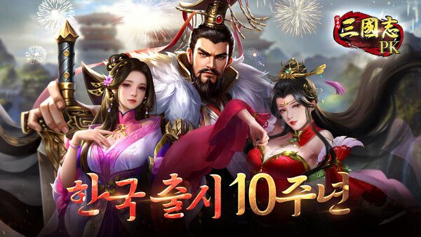 제공=이펀컴퍼니