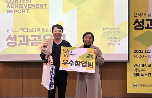 제공=게임프로