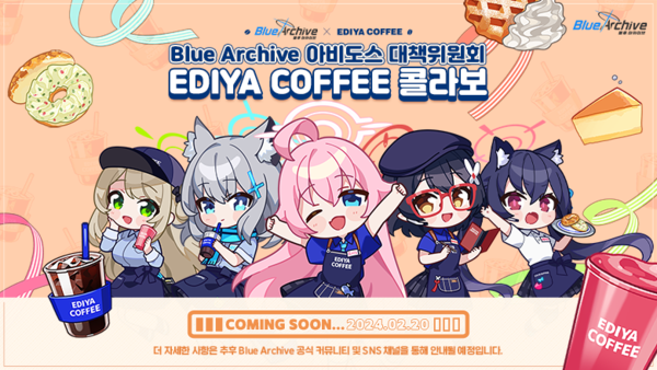 출처='블루 아카이브' 공식 홈페이지