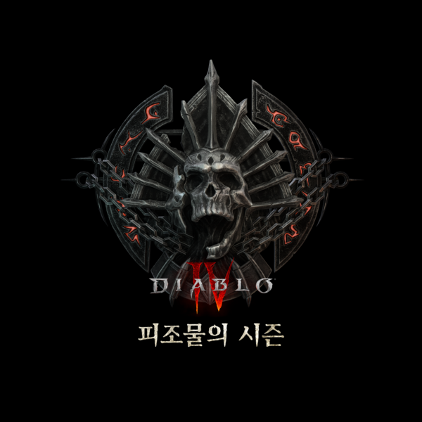 사진=블리자드 엔터테인먼트