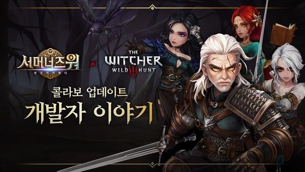 사진=컴투스 제공