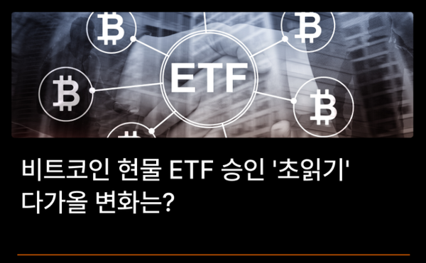 사진=빗썸