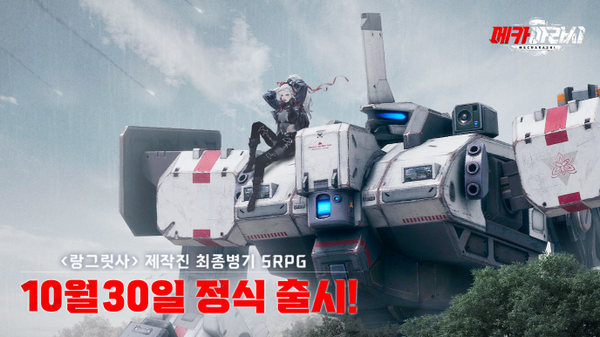 ▲사진 출처=블랙잭 스튜디오