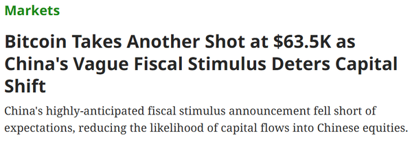 코인데스크는 중국 중앙은행의 지난 10월 12일 경기부양책 발표가 투자 업계 기대에 못 미치면서 현지 주식시장으로의 자본 유입 가능성이 낮아졌다고 분석했다(사진=코인데스크)