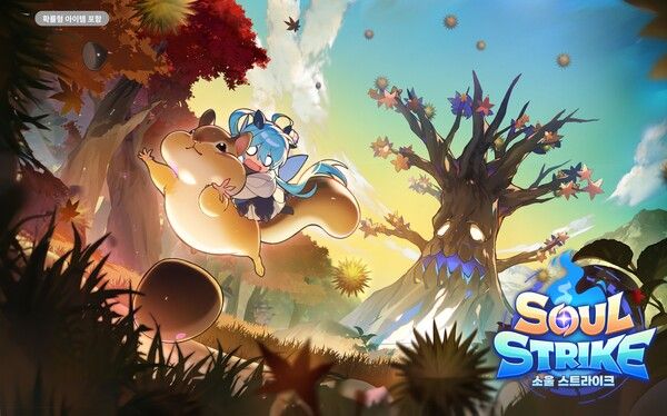 ▲사진 출처=컴투스홀딩스