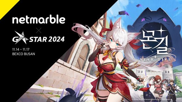 ▲ 넷마블 ‘몬길: STAR DIVE’