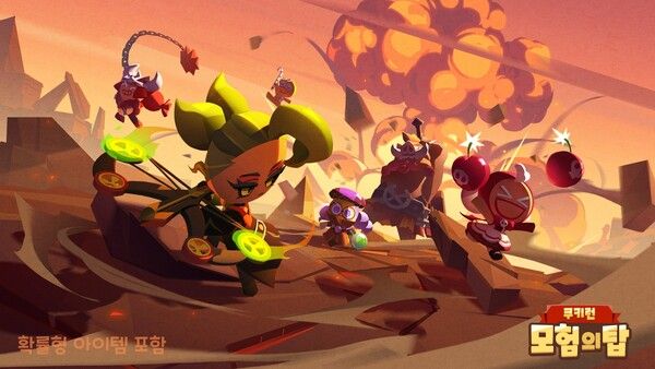 제공=데브시스터즈