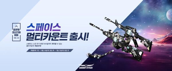 ▲사진 출처=넥슨