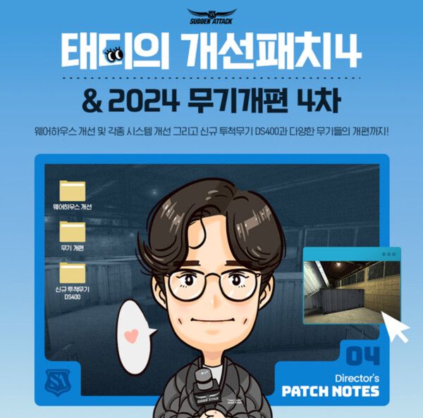 ▲사진 출처=넥슨