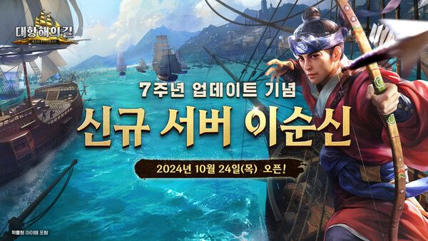 ▲사진 출처=라인콩코리아