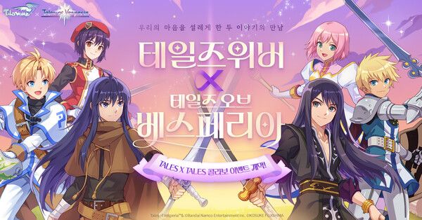 ▲사진 출처=넥슨
