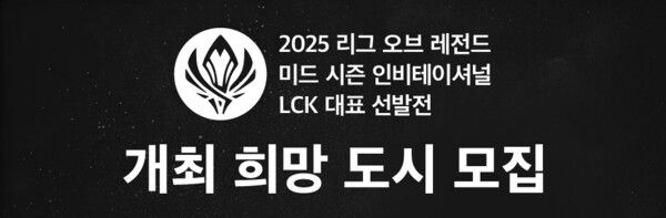 (제공=한국e스포츠협회)