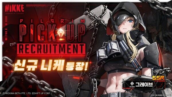 ▲사진 출처=레벨 인피니트