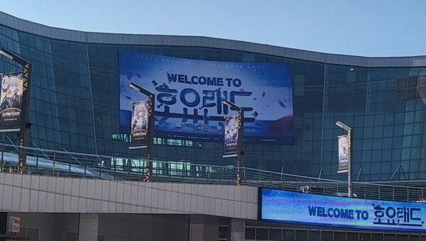 사진=경향게임스