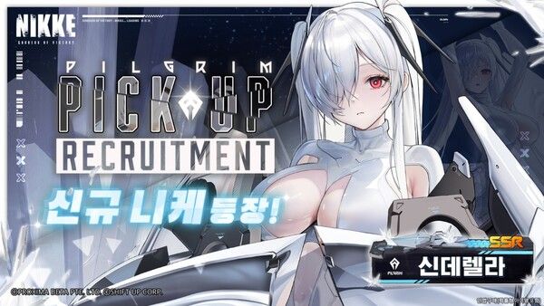 ▲사진 출처=레벨 인피니트