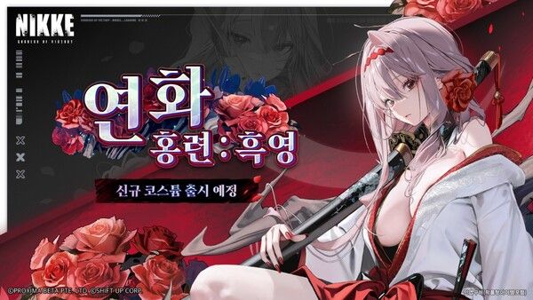 ▲사진 출처=레벨 인피니트