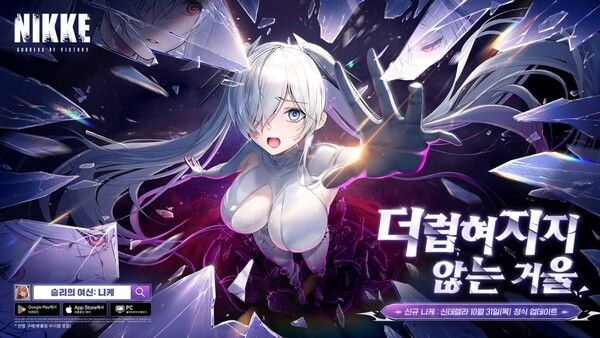 ▲사진 출처=레벨 인피니트