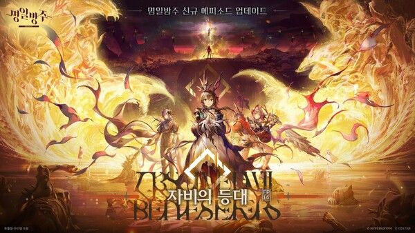 ▲사진 출처=요스타