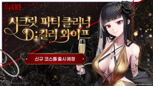 ▲사진 출처=레벨 인피니트