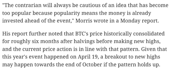 바이트트리 설립자는 이달 비트코인 시세가 시장 기대와 달리 침체될 수 있다고 밝혔다(사진=코인데스크)