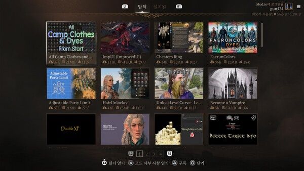 ▲ 콘솔 버전 '발더스 게이트3' 에서도 매우 활발하게 이용자 제작 모드 공유가 이뤄지고 있다