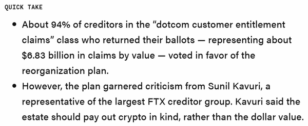 미국 델라웨어주 연방파산법원 재판부가 에프티엑스(FTX) 가상화폐 거래소 채권자 자금 상환 계획을 승인했다(사진=더블록)