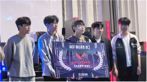 제공=마루게임아카데미