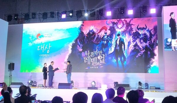 ▲&nbsp;‘2024 대한민국 게임대상’ 현장(사진=경향게임스)