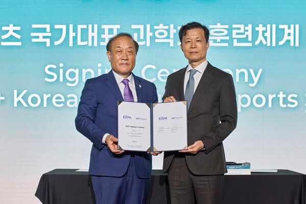 사진=한국e스포츠협회