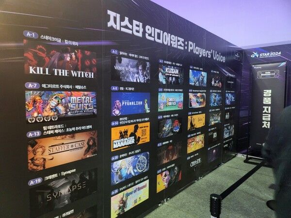 ▲지스타 참가 인디게임, 완성도 높은 대작들이 대거 출격했다