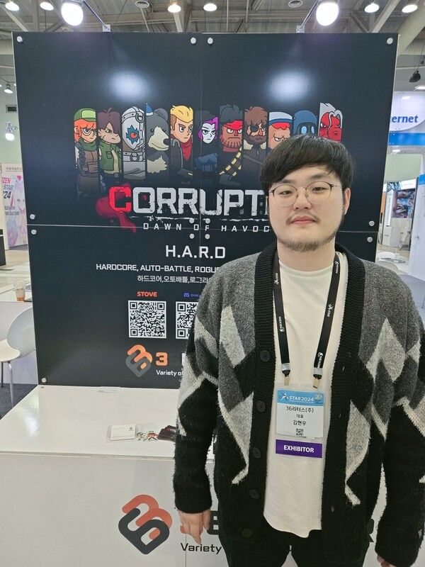 (사진=36리터스 김현우 대표)