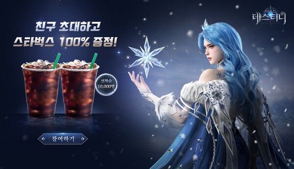 제공=아폴로 테크놀로지