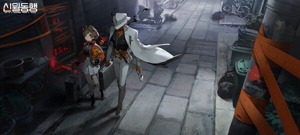 (제공=가레나코리아)