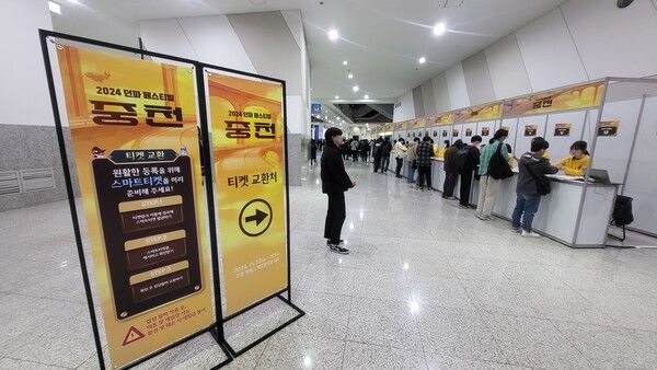 사진=경향게임스