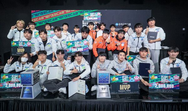 제공=한국e스포츠협회