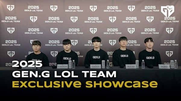 사진=젠지 이스포츠 제공