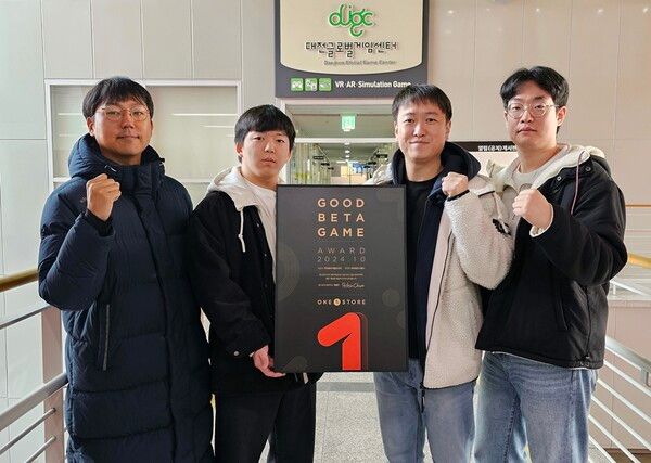 사진=원스토어 제공