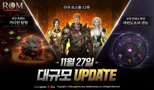 (제공=레드랩게임즈)