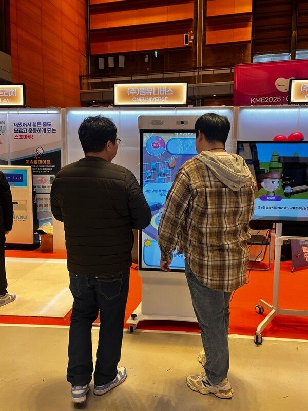 ▲사진 출처=원유니버스