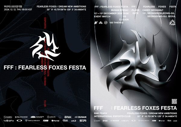 제공=BNK 피어엑스