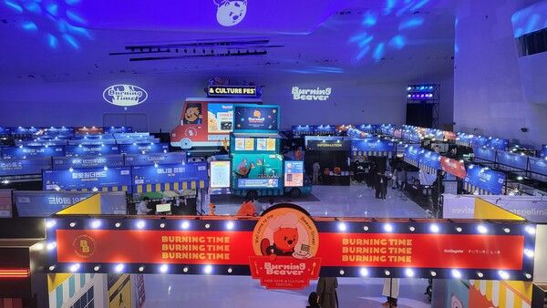 ▲ DDP 아트홀 1관 '버닝비버 2024' 행사 현장(사진=경향게임스)