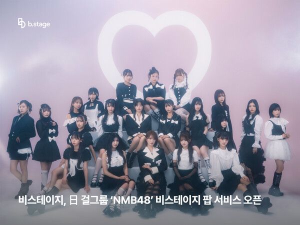 제공=비스테이지