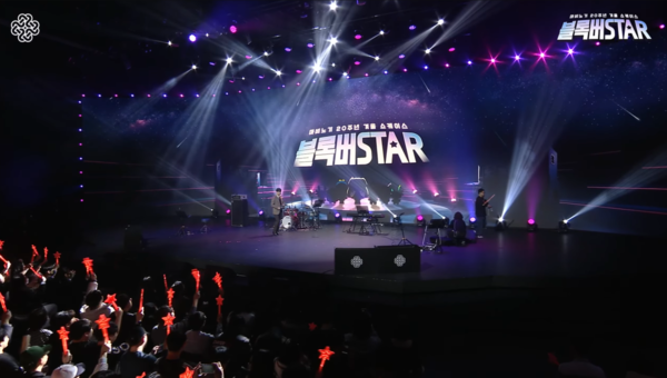 사진=넥슨 '마비노기' 20주년 겨울 쇼케이스 '블록버STAR'